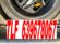 PEUGEOT 308 1.2 INYECCION ELECTRONICA THP STILE